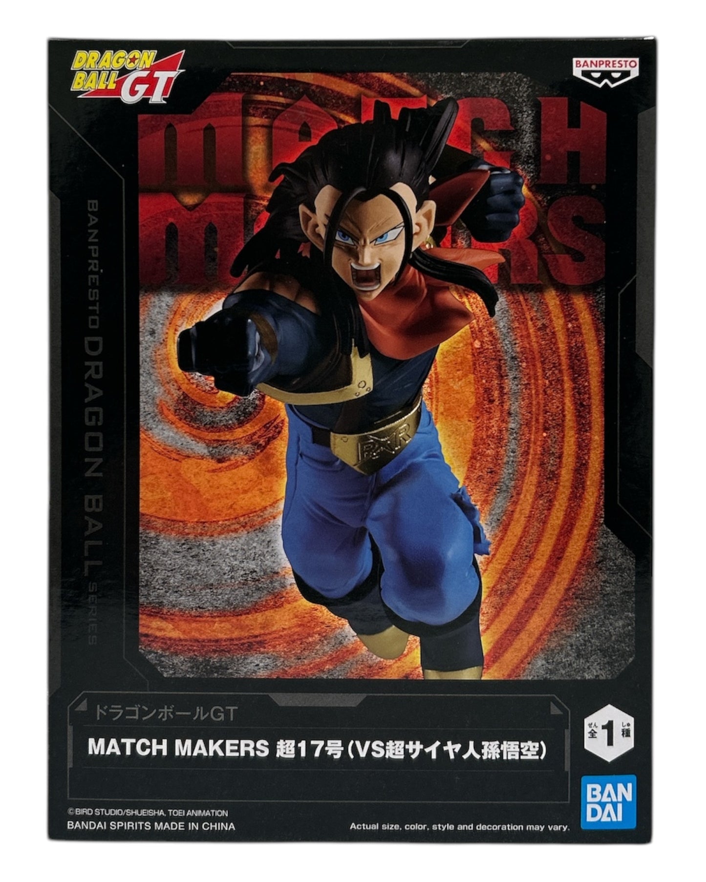 Dragon Ball Z Match Makers Super #17 (vs. Super Saiyan Goku)