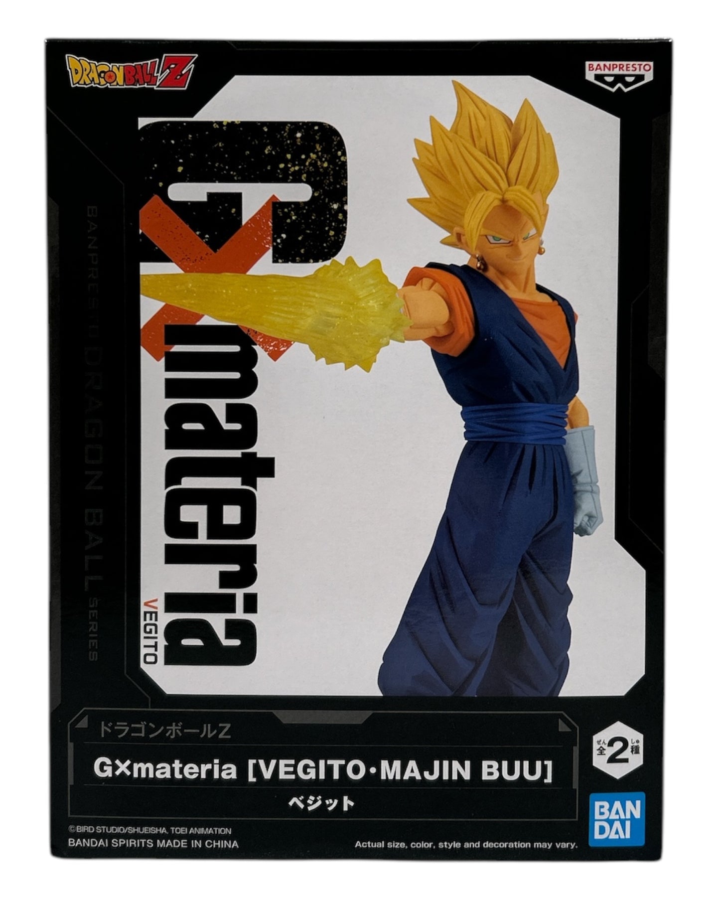 Banpresto Dragon Ball Z GxMateria Super Saiyan Vegito