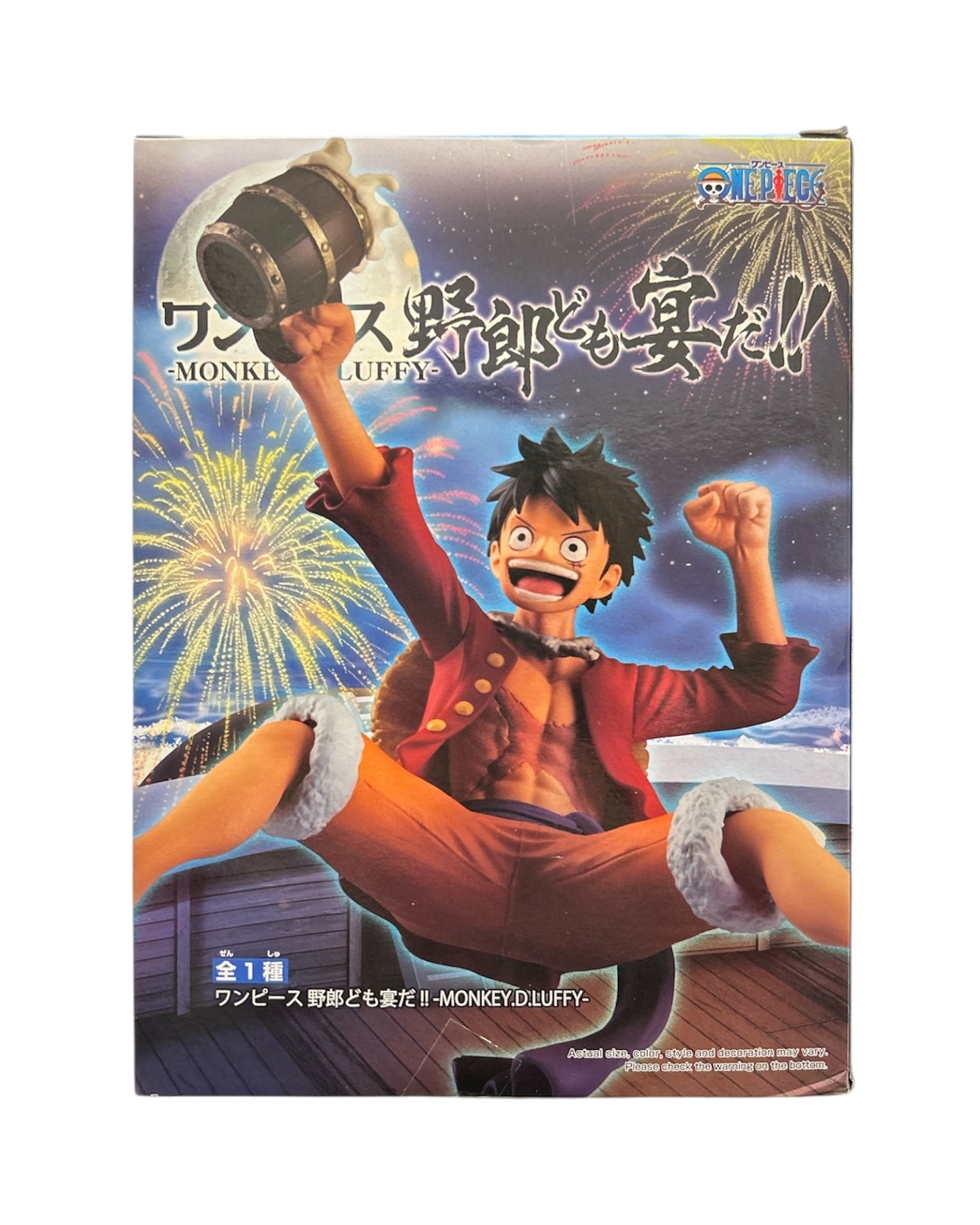 BANPRESTO - One Piece - It's A Banquet!! - Monkey.D.Luffy Statue