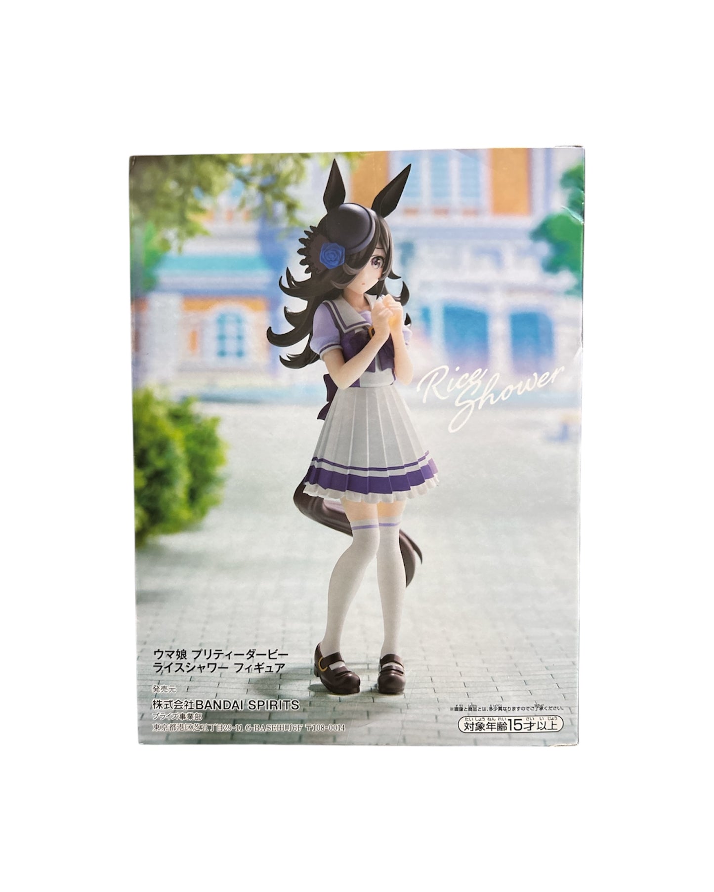 BanPresto - Uma Musume: Pretty Derby - Rice Shower Figurine