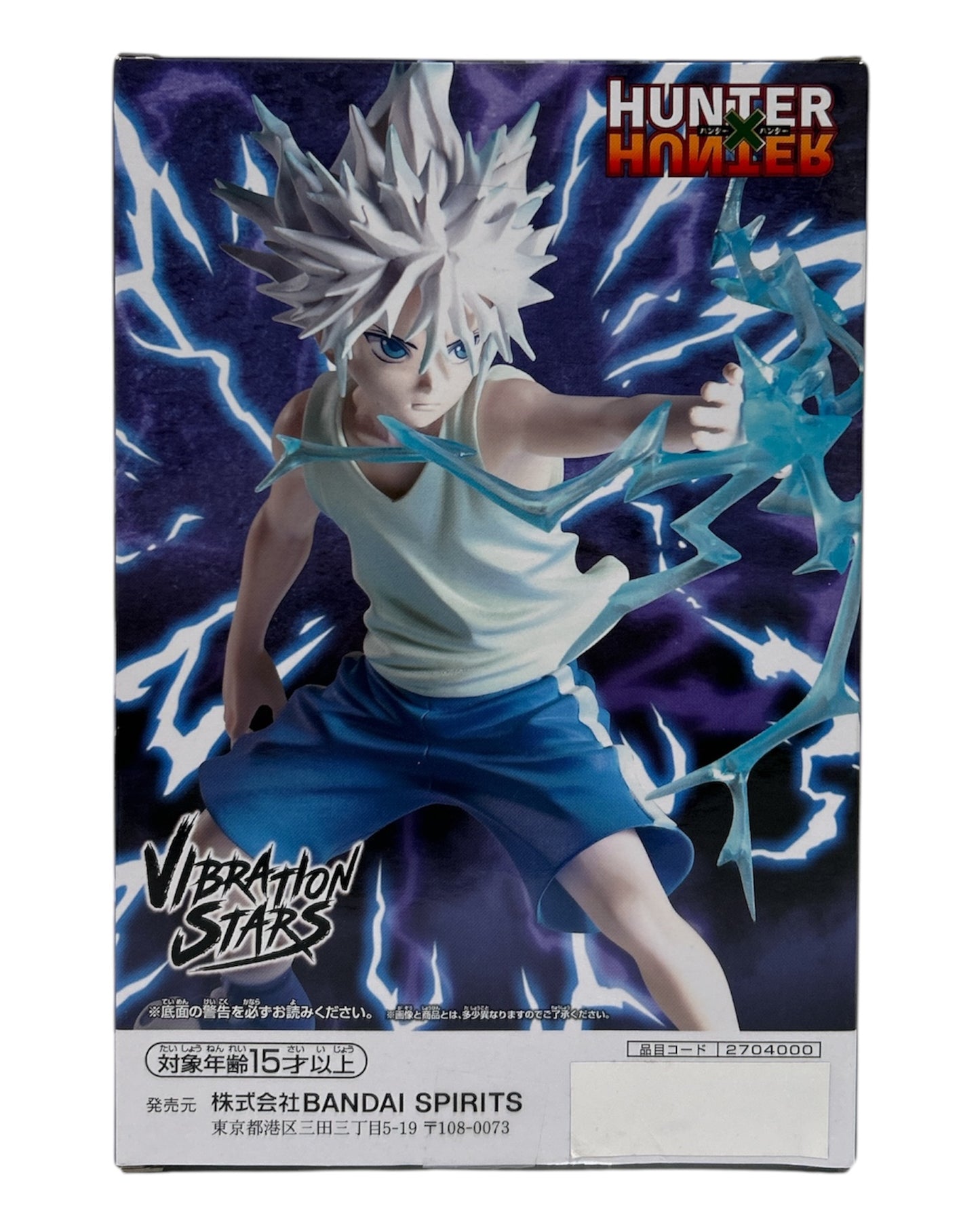 Banpresto Hunter x Hunter Killua II Vibration Stars Figure
