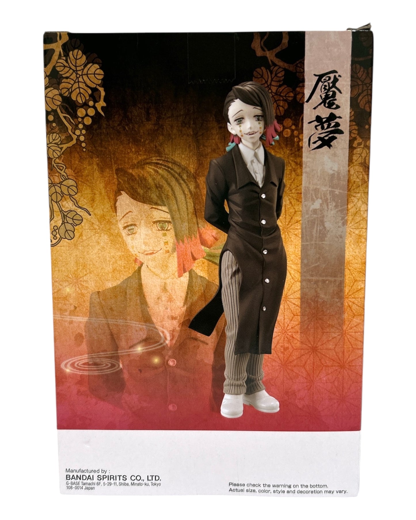 Demon Slayer: Kimetsu no Yaiba - Enmu Demon Series vol. 4 Figure