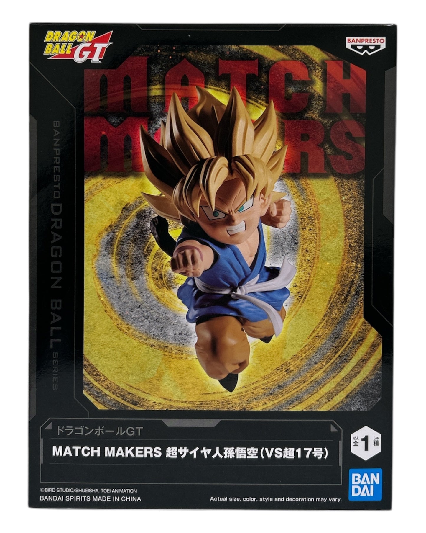 Dragon Ball Gt Match Makers Super Saiyan Son Goku