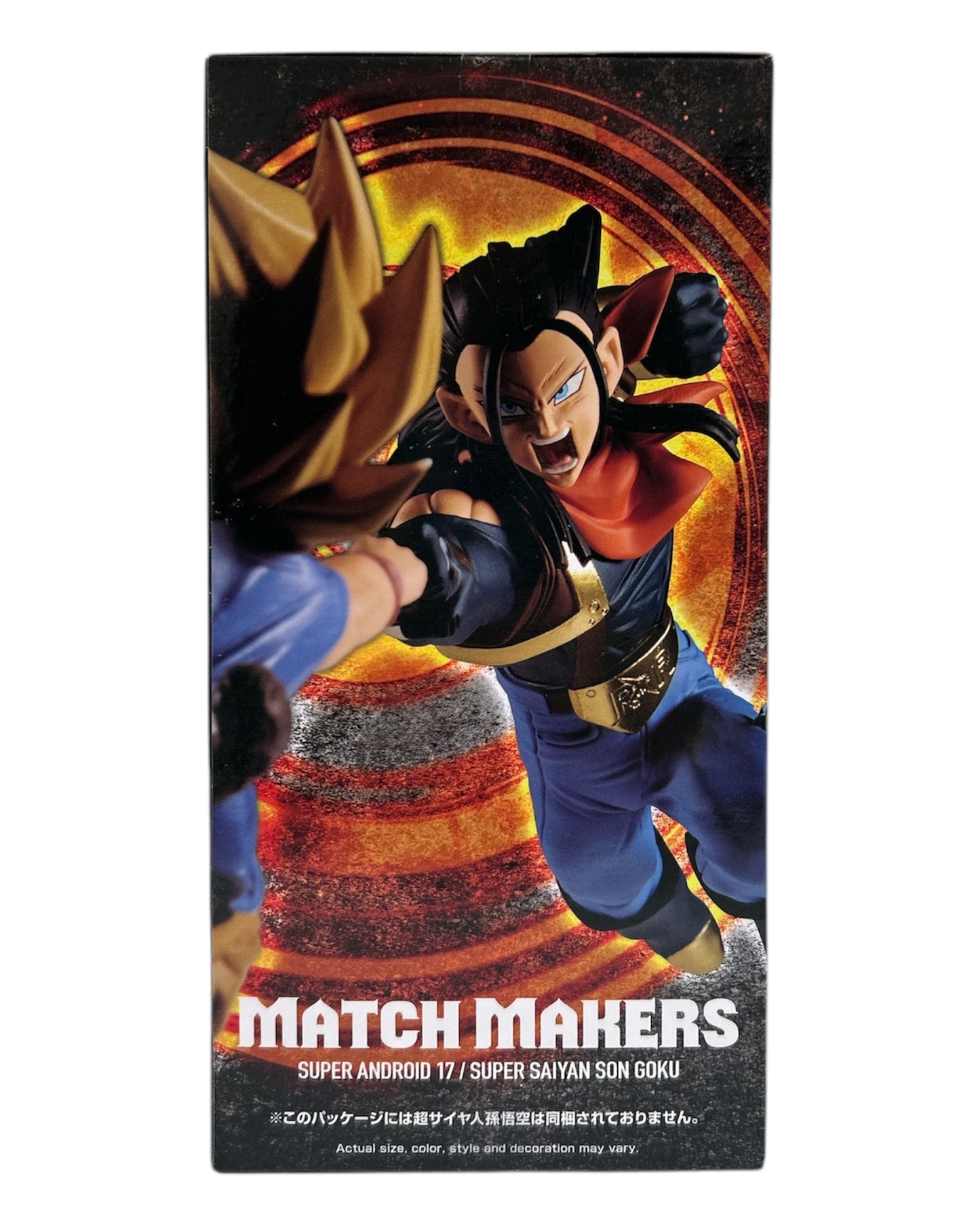 Dragon Ball Z Match Makers Super #17 (vs. Super Saiyan Goku)