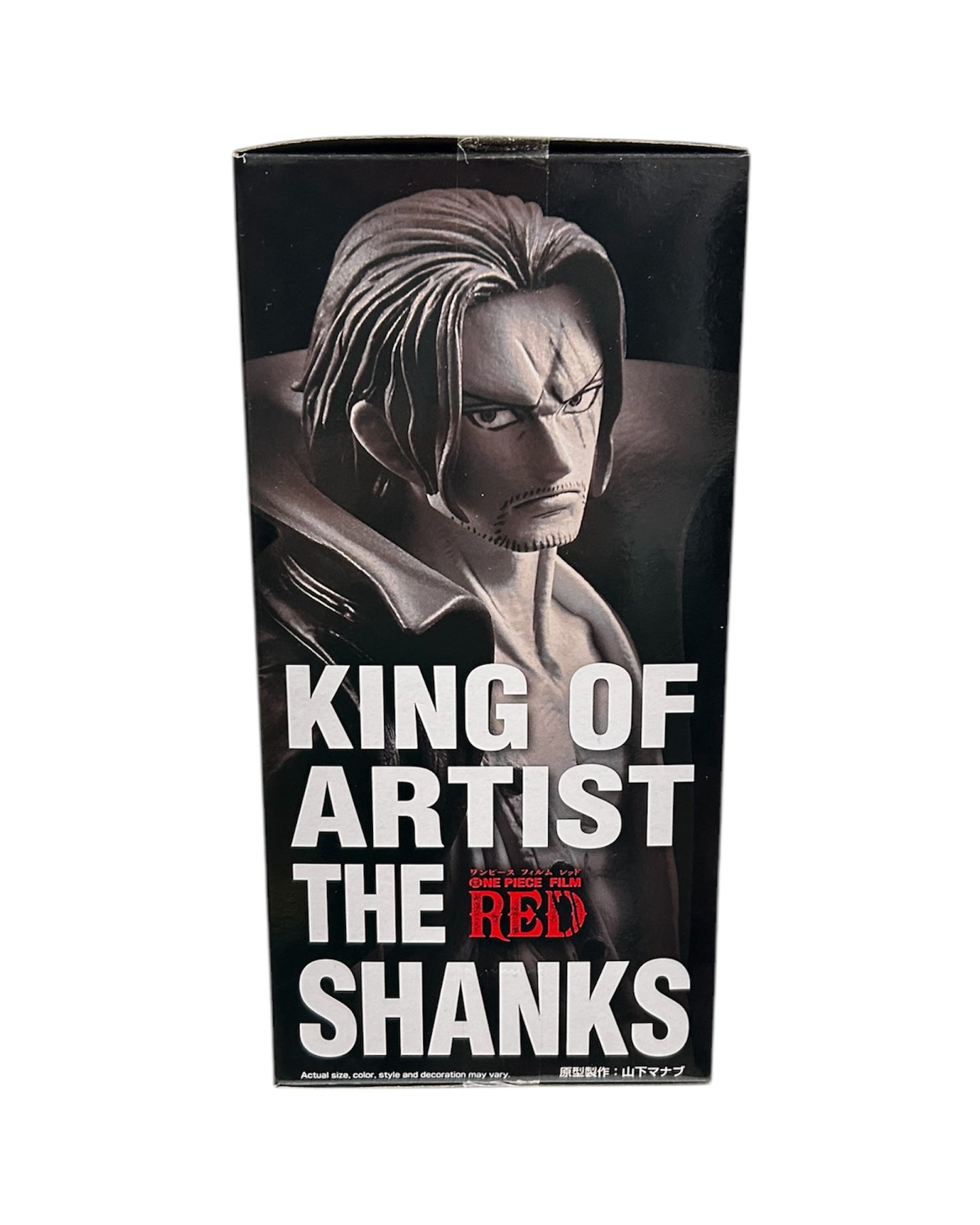 One Piece Film: Red King of Artists The Shanks