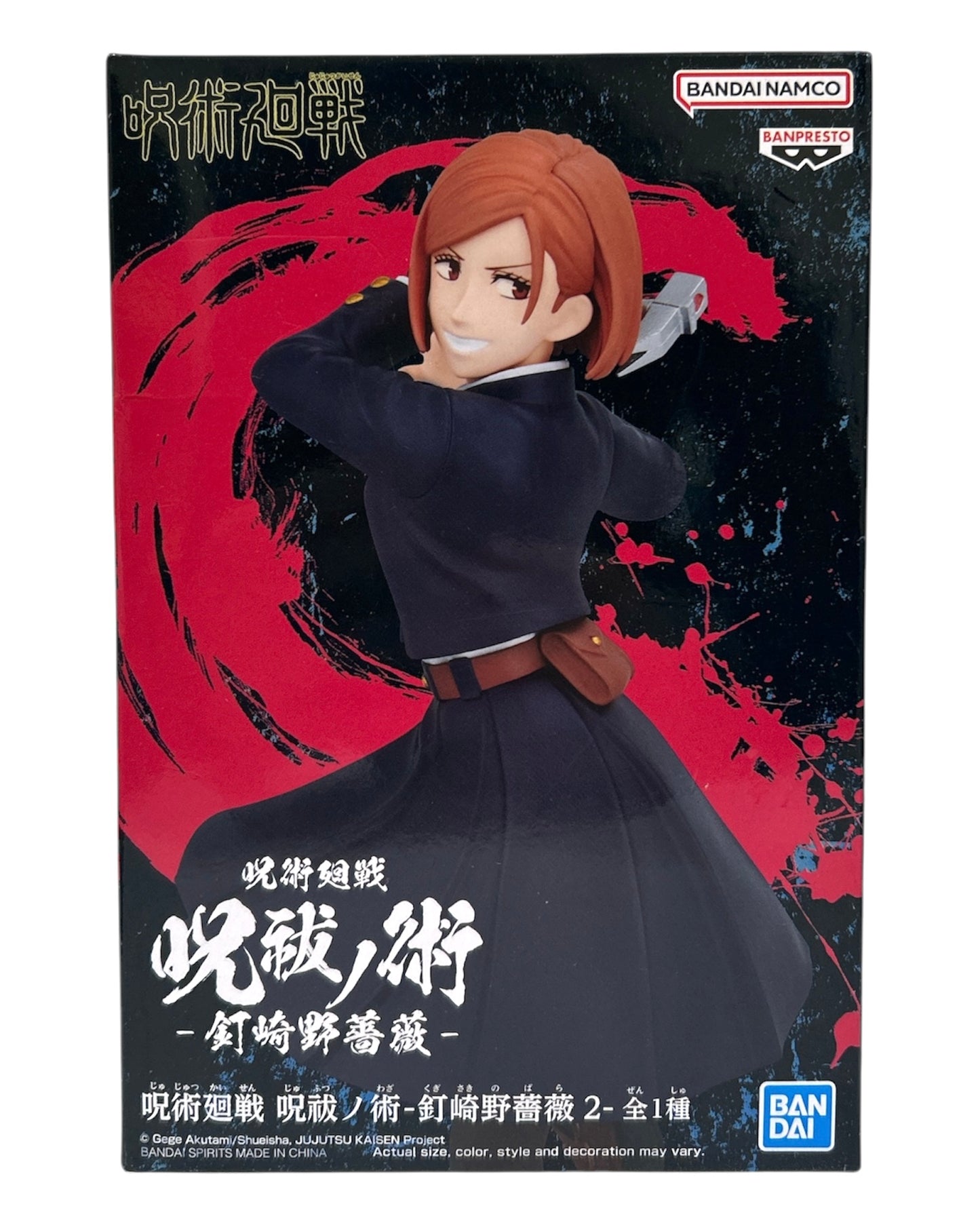 Jujutsu Kaisen Jufutsu no Waza Nobara Kugisaki