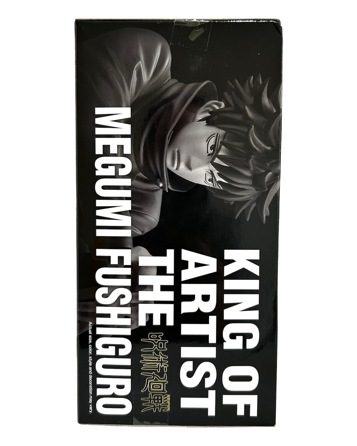 Banpresto - Jujutsu Kaisen - King of Artist - Megumi Fushiguro