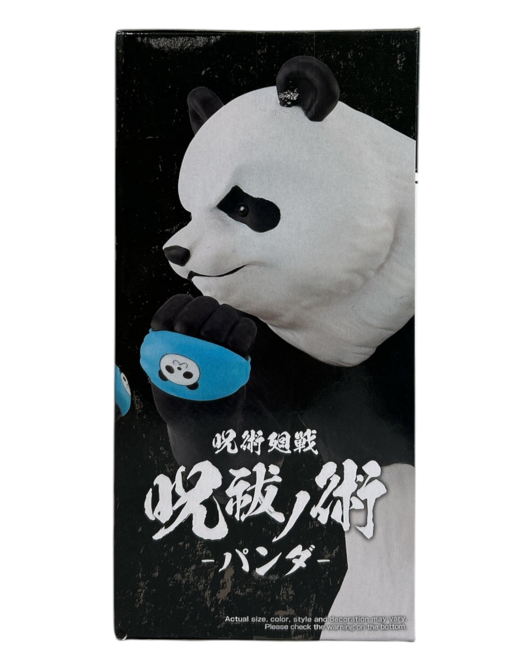 Banpresto - Jujutsu Kaisen - Panda