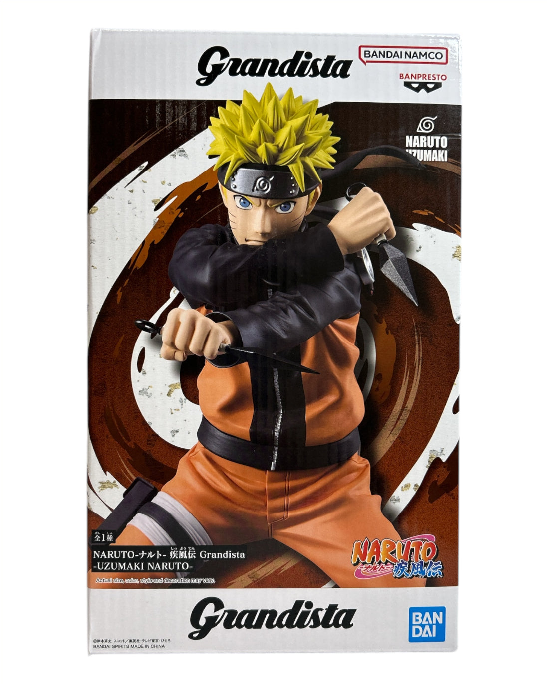 Naruto Shippuden Naruto Uzumaki Figure Grandista