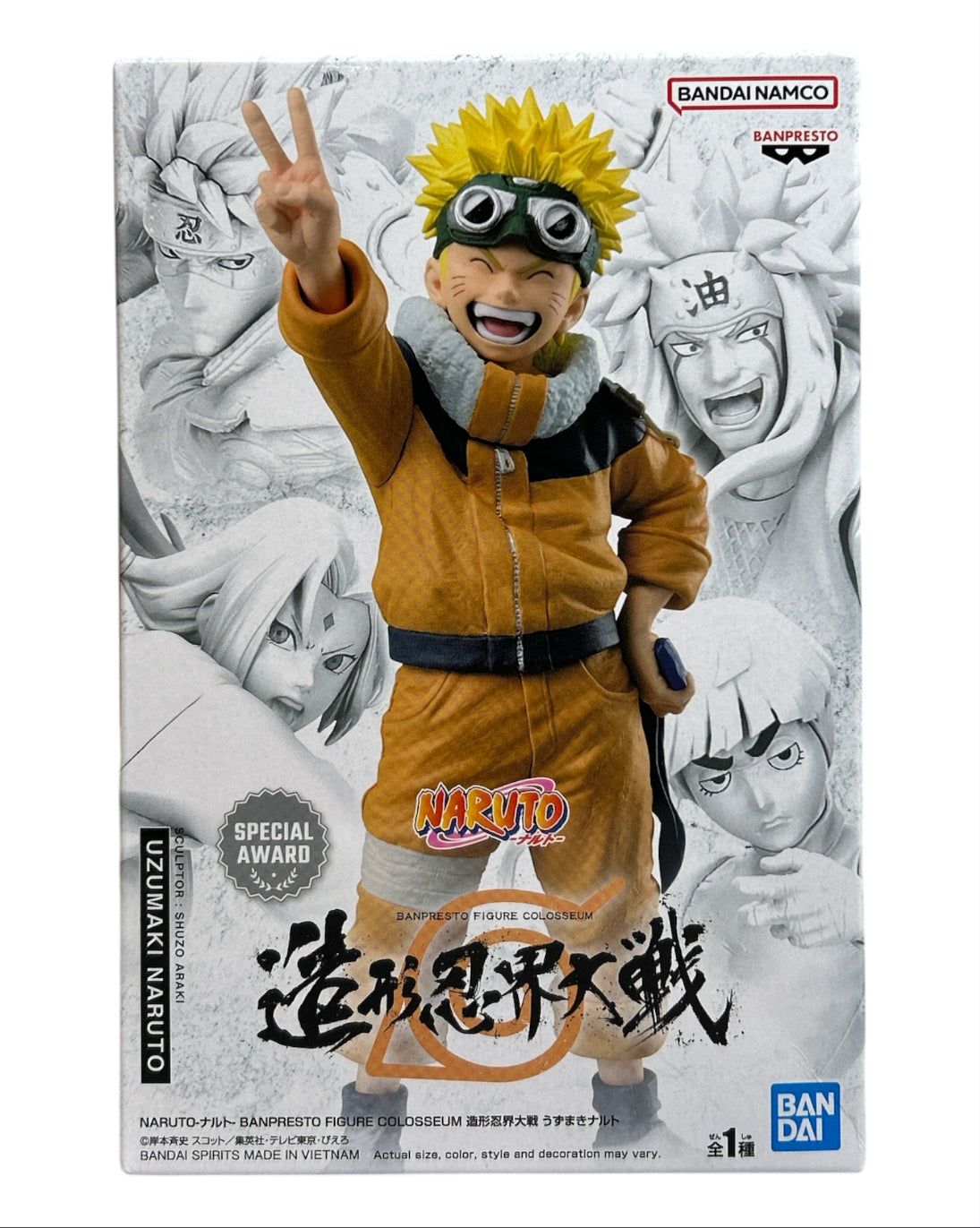 Banpresto - Naruto Colosseum- Naruto Uzumaki Prize Figure