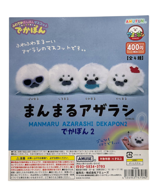 Fluffy Manmaru Seals