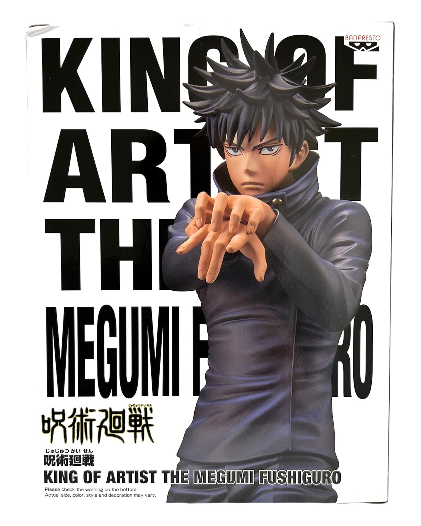 Banpresto - Jujutsu Kaisen - King of Artist - Megumi Fushiguro