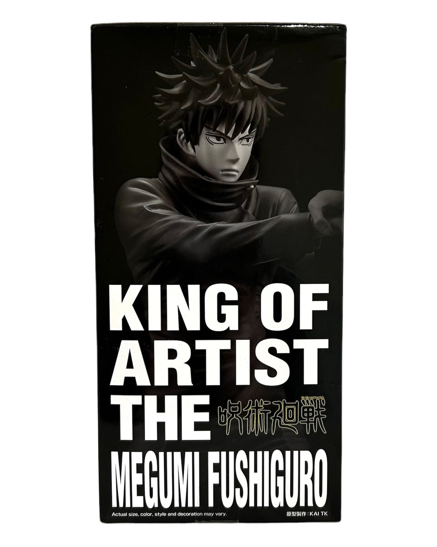 Banpresto - Jujutsu Kaisen - King of Artist - Megumi Fushiguro