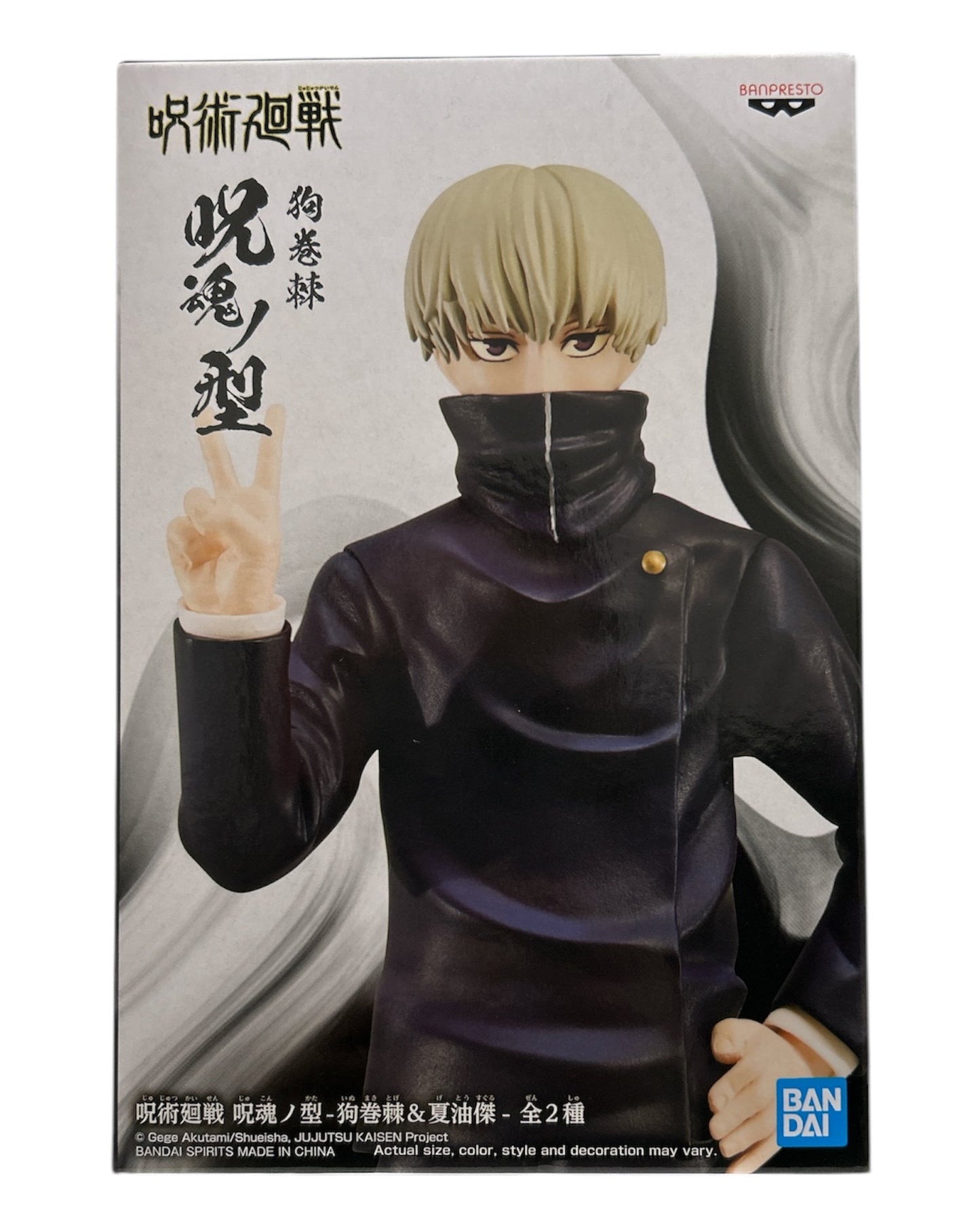 Banpresto Gege Akutami/Shueisha Jujutsu Kaisen Project Bandai Namco Figure