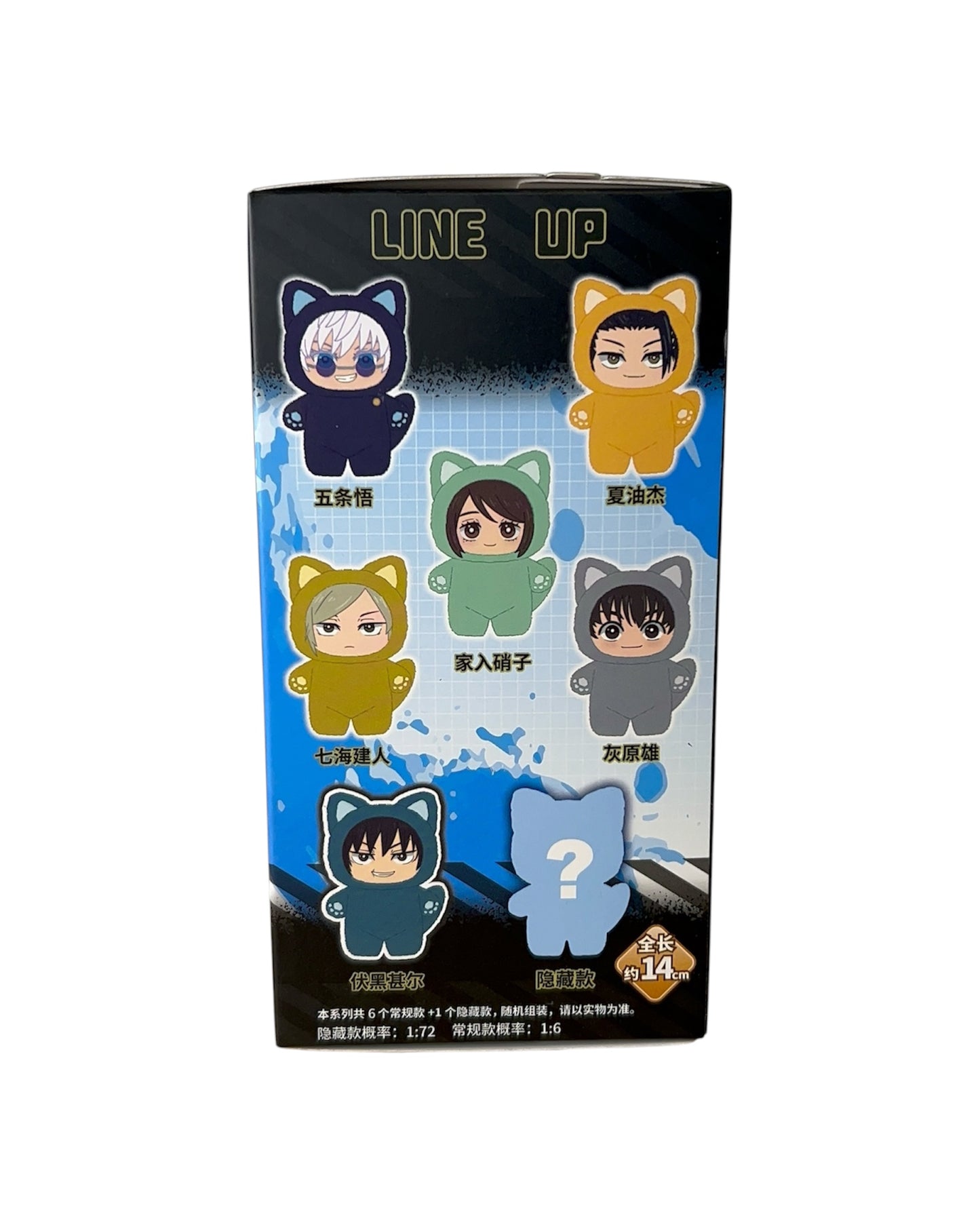 Jujutsu Kaisen Cat Ear Plush Blind Box