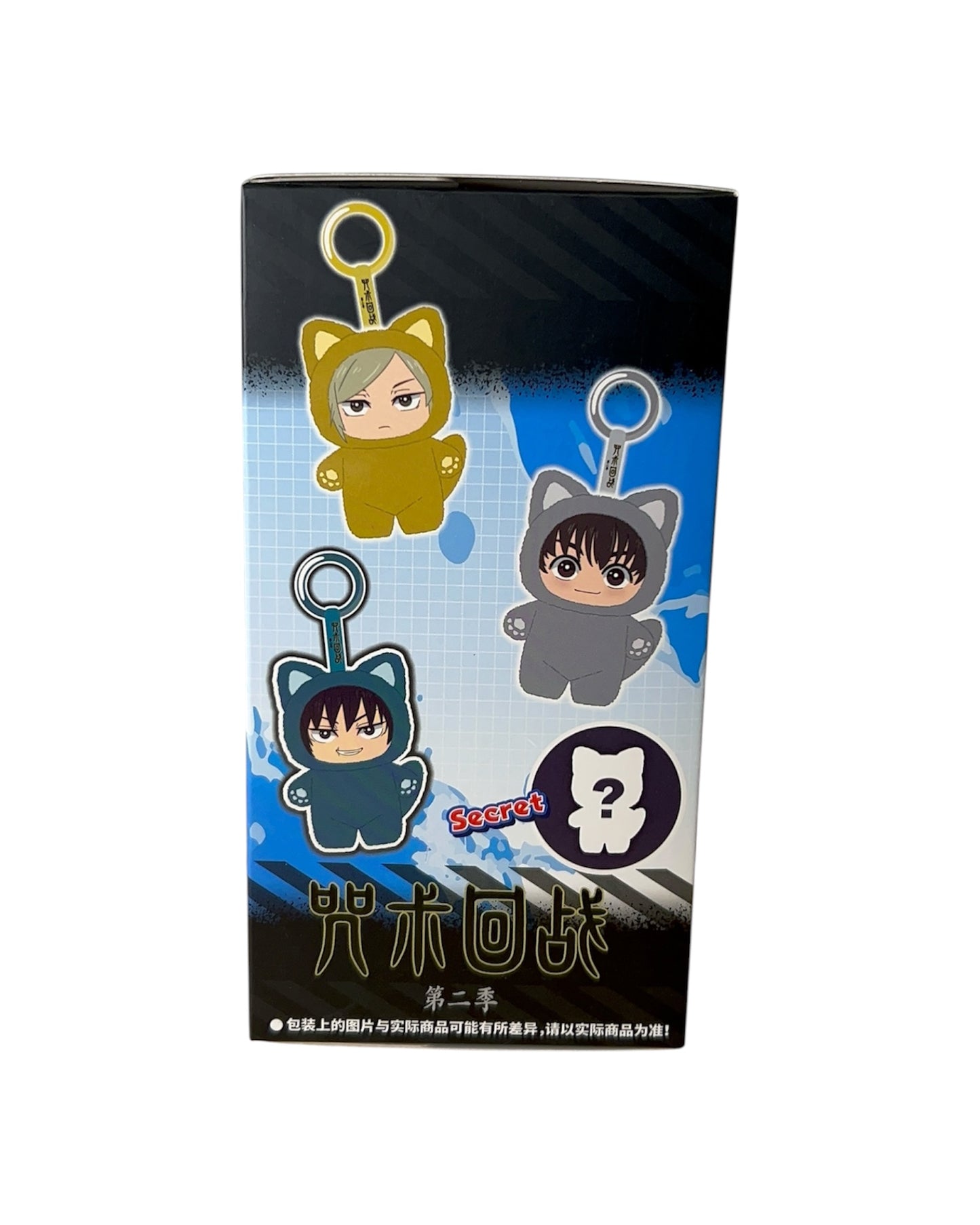 Jujutsu Kaisen Cat Ear Plush Blind Box