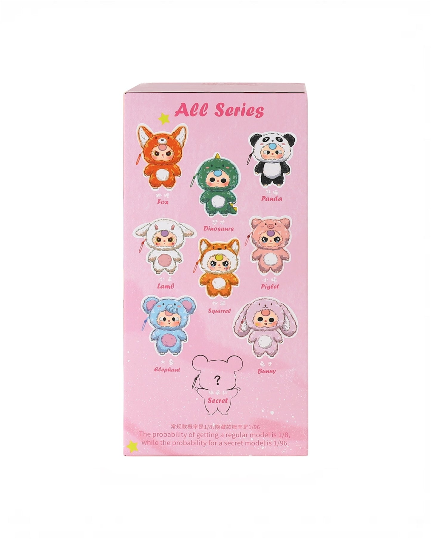 Baby Three Big Cute Plush Pendant Blind Box